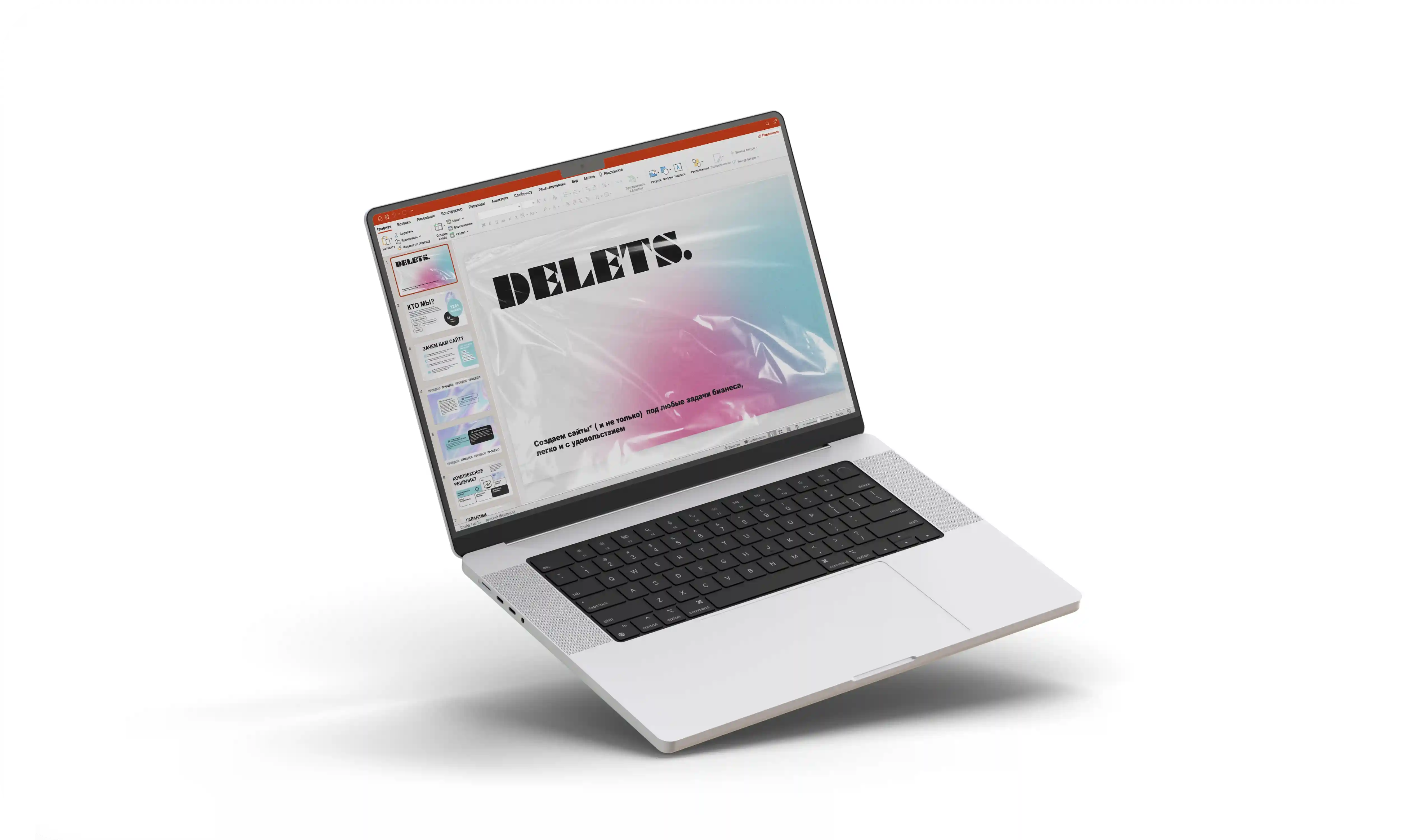 Заказать презентацию PowerPoint Заказать презентацию PowerPoint