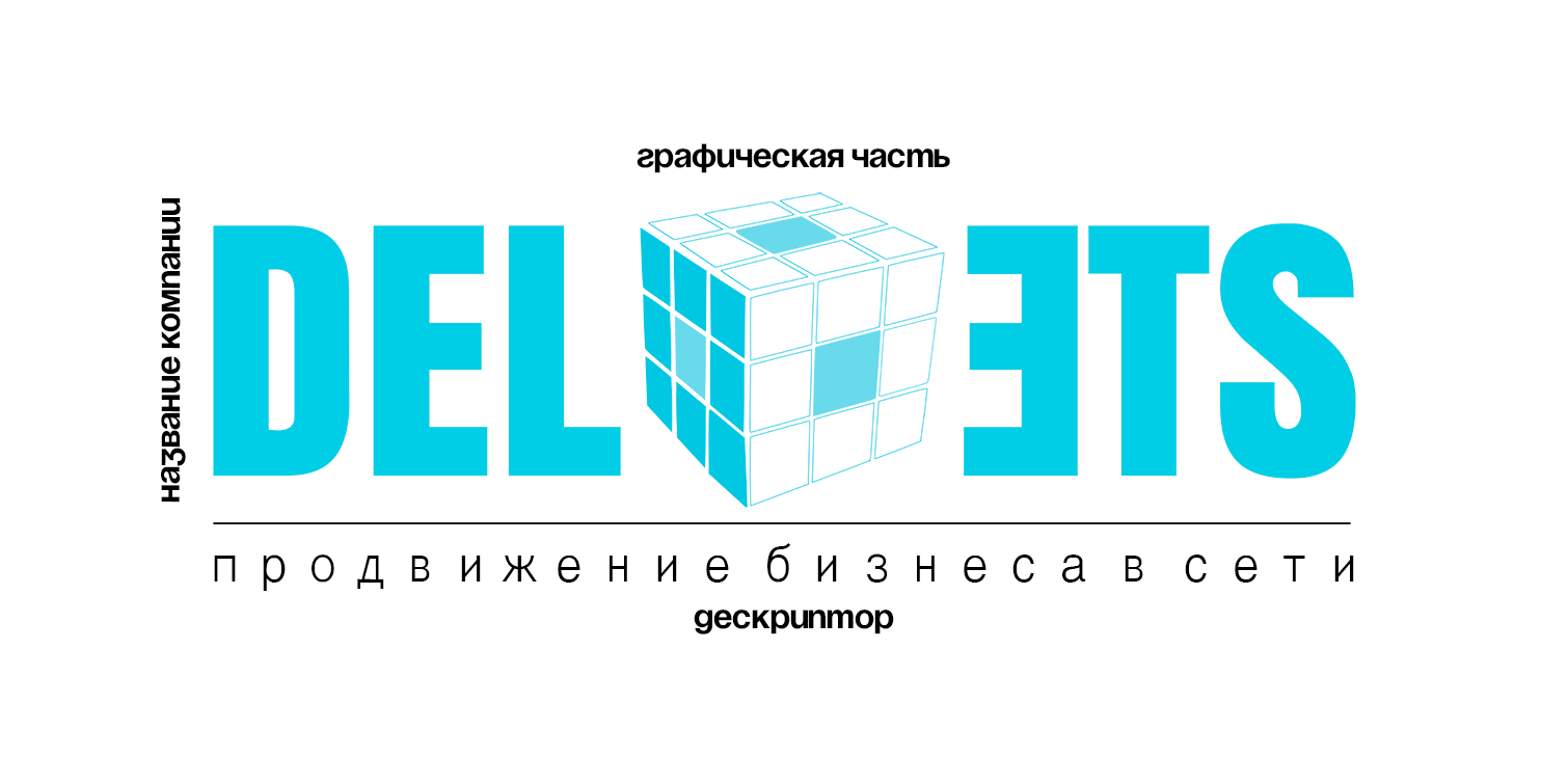 Разработка логотипа! Более 300 успешных проектов